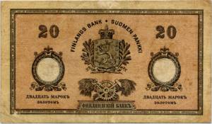 20 markkaa 1894