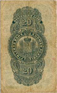 20 markkaa 1898