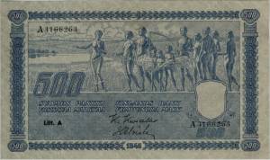 500 markkaa 1945