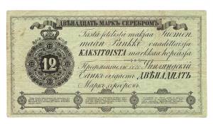 12 markkaa 1862