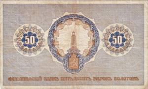 50 markkaa 1909