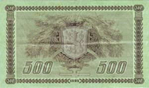 500 markkaa 1922