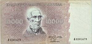 10 000 markkaa 1955