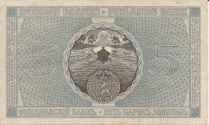 5 markkaa 1909