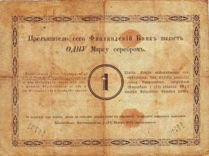 1 markka 1860