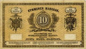 10 markkaa 1882